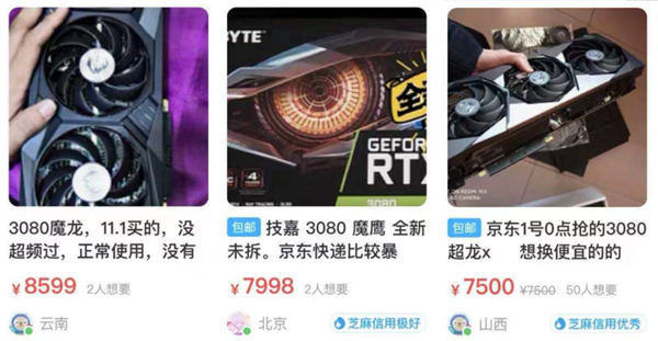连RTX2080都倒涨1000 这些挖币的矿工们真的杀疯了