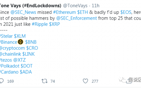 USDT TRX BNB LINK？谁是美国监管铁拳下一个“倒霉蛋”