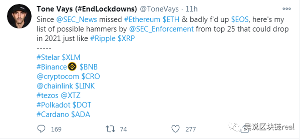 USDT TRX BNB LINK？谁是美国监管铁拳下一个“倒霉蛋”