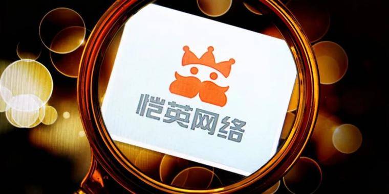 恺英网络，一只名存实亡的区块链概念股