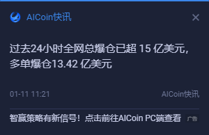 比特币暴涨亲历者讲述：500元入场，两小时成百万富翁