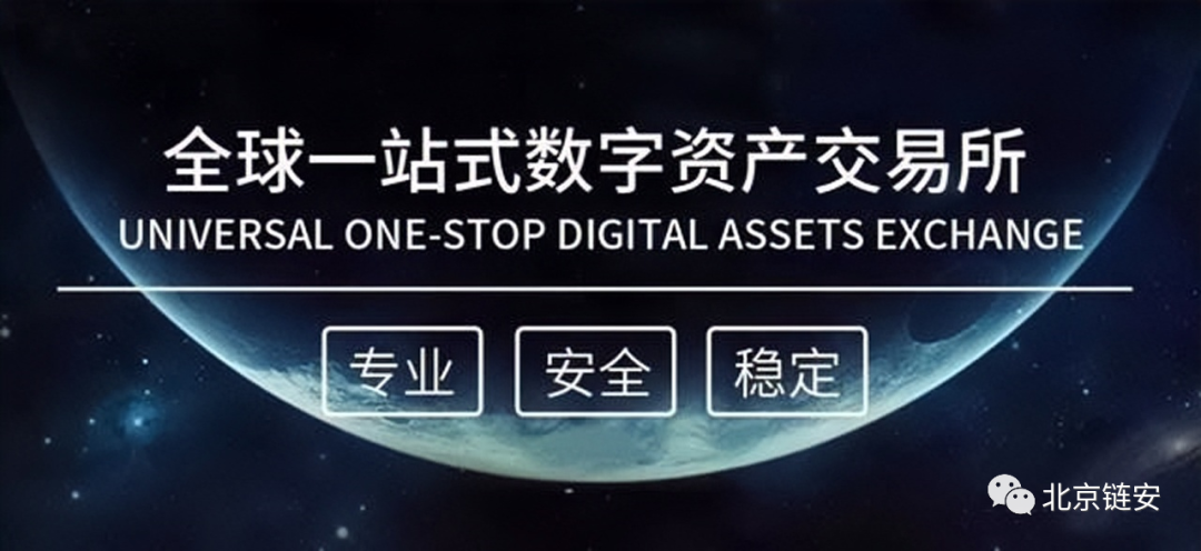 一文起底虚拟货币资金盘骗局