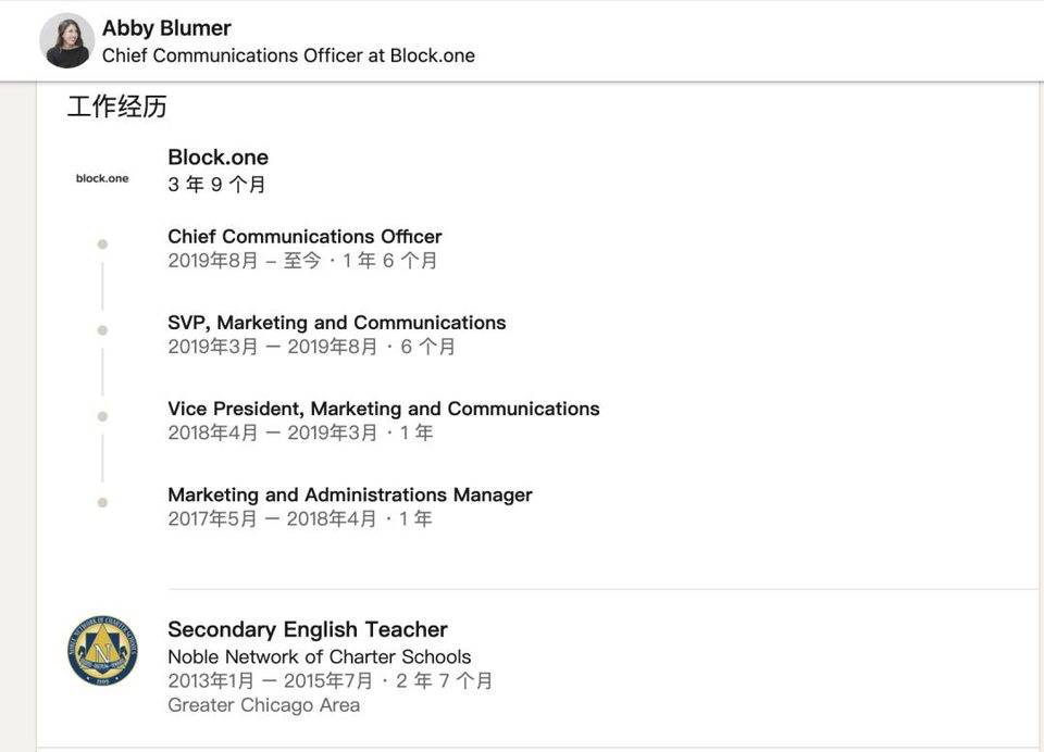 BM 出走之谜，EOS 的权力游戏