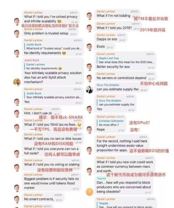 BM 出走之谜，EOS 的权力游戏