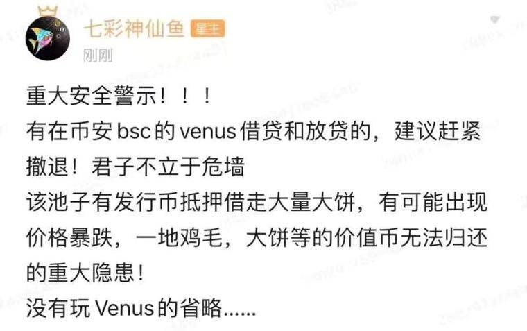 币安智能链上的“空气换大饼”是如何实现的？