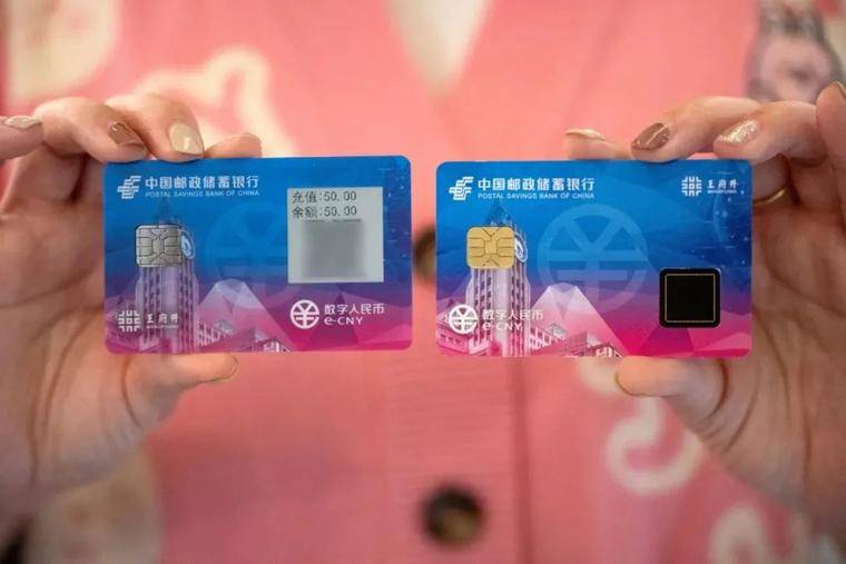 基于可视卡、可穿戴等硬件钱包的数字人民币思考