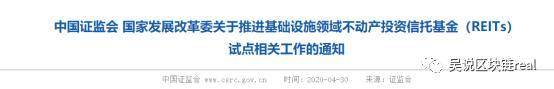 深度：iSTOX 获重庆支持 大中华 STO 合规进程能否开启