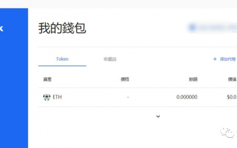 大火的“MASK”团队竟是伪n团队，投资者60万美金只买了21个