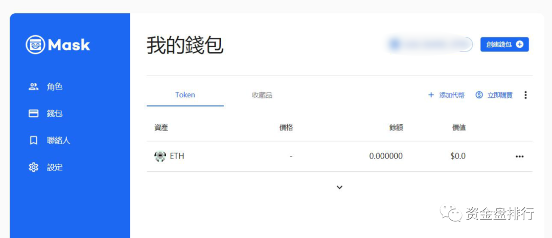 大火的“MASK”团队竟是伪n团队，投资者60万美金只买了21个