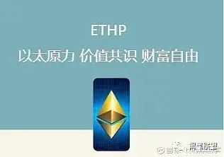 上线一月就崩盘，“以太原力”年底韭菜割不停！