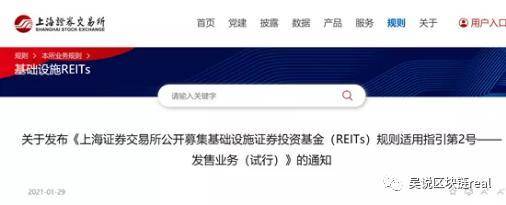 深度：iSTOX 获重庆支持 大中华 STO 合规进程能否开启