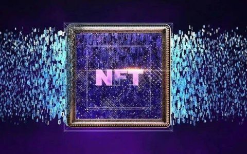 NFT 带来 8 种新玩法，有望形成 2021 年大风口吗？