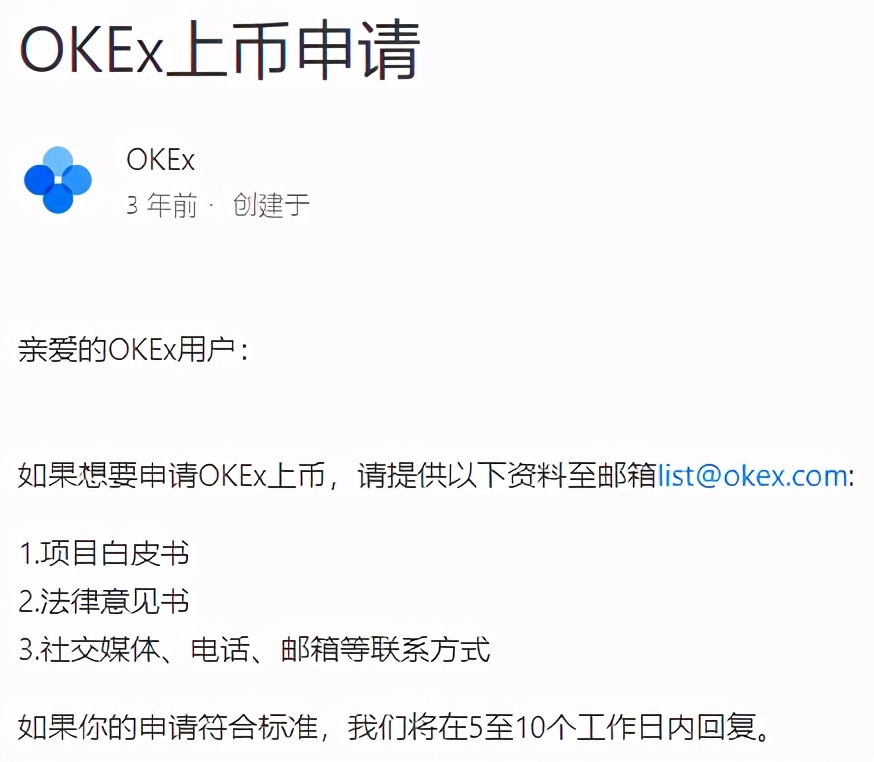 手把手教你鉴别“DeFi 土狗”项目