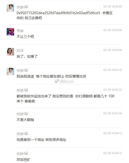 手把手教你鉴别“DeFi 土狗”项目