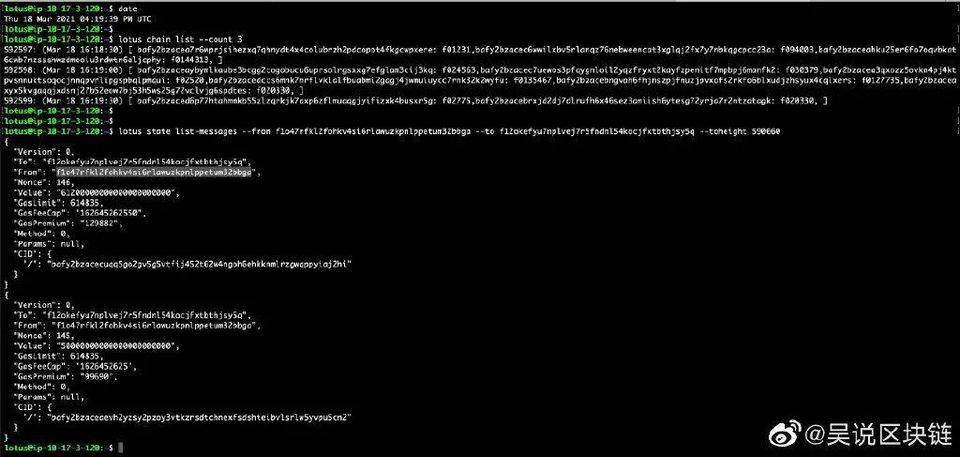 Filecoin“双花”惊魂始末：帅初系蓄谋已久 袭击成功了吗？