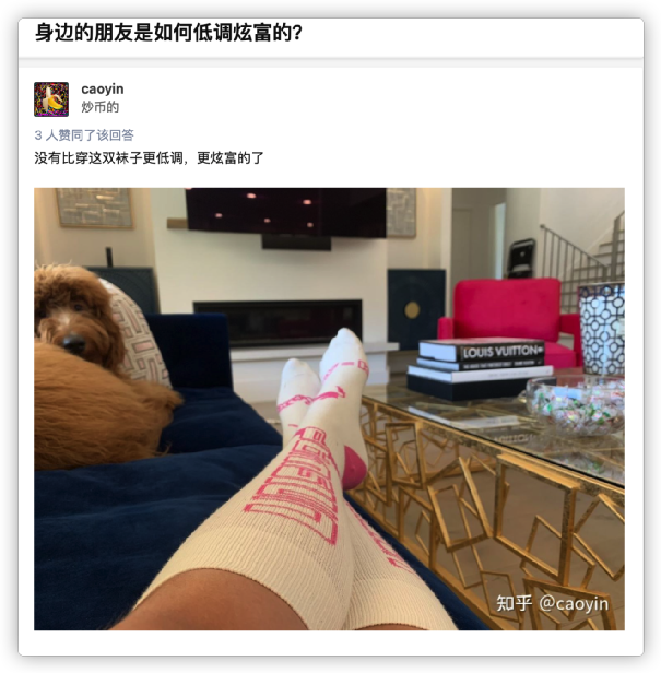 12万美元的天价袜子，Unisocks 的奇幻漂流