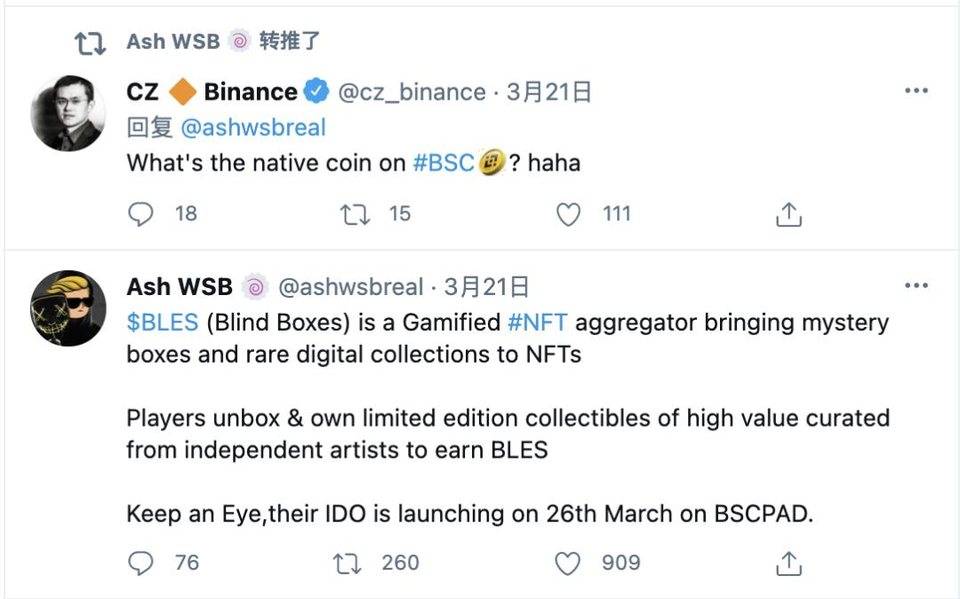 寻找 NFT 的圣杯，读懂“人性盲盒”BlindBoxes
