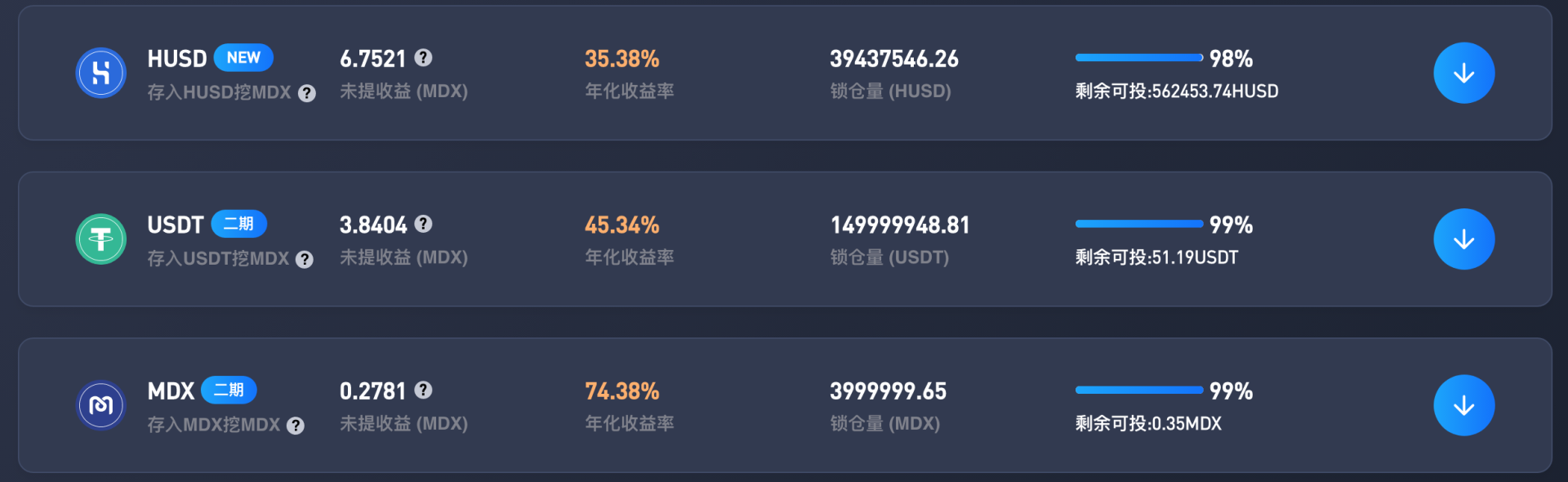 趋势与演变：DeFi 进入门槛正在降低