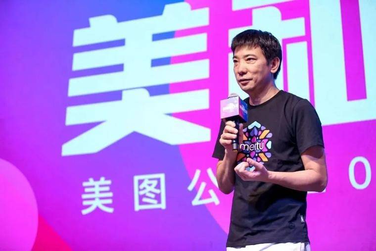 美图跟风买币，与“变美”初心渐行渐远？