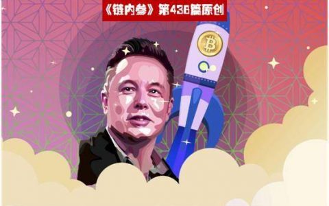 受埃隆效应影响，比特币正更广泛地被接受为金融资产