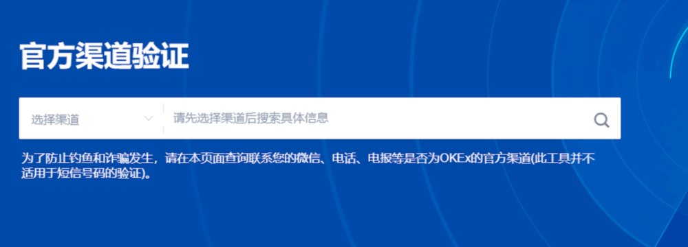 通往财富自由前的九九八十一难：杀猪盘、虚假法律援助、“空投”钓鱼