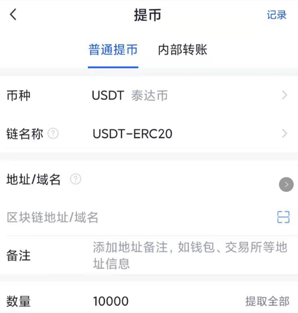 通往财富自由前的九九八十一难：杀猪盘、虚假法律援助、“空投”钓鱼