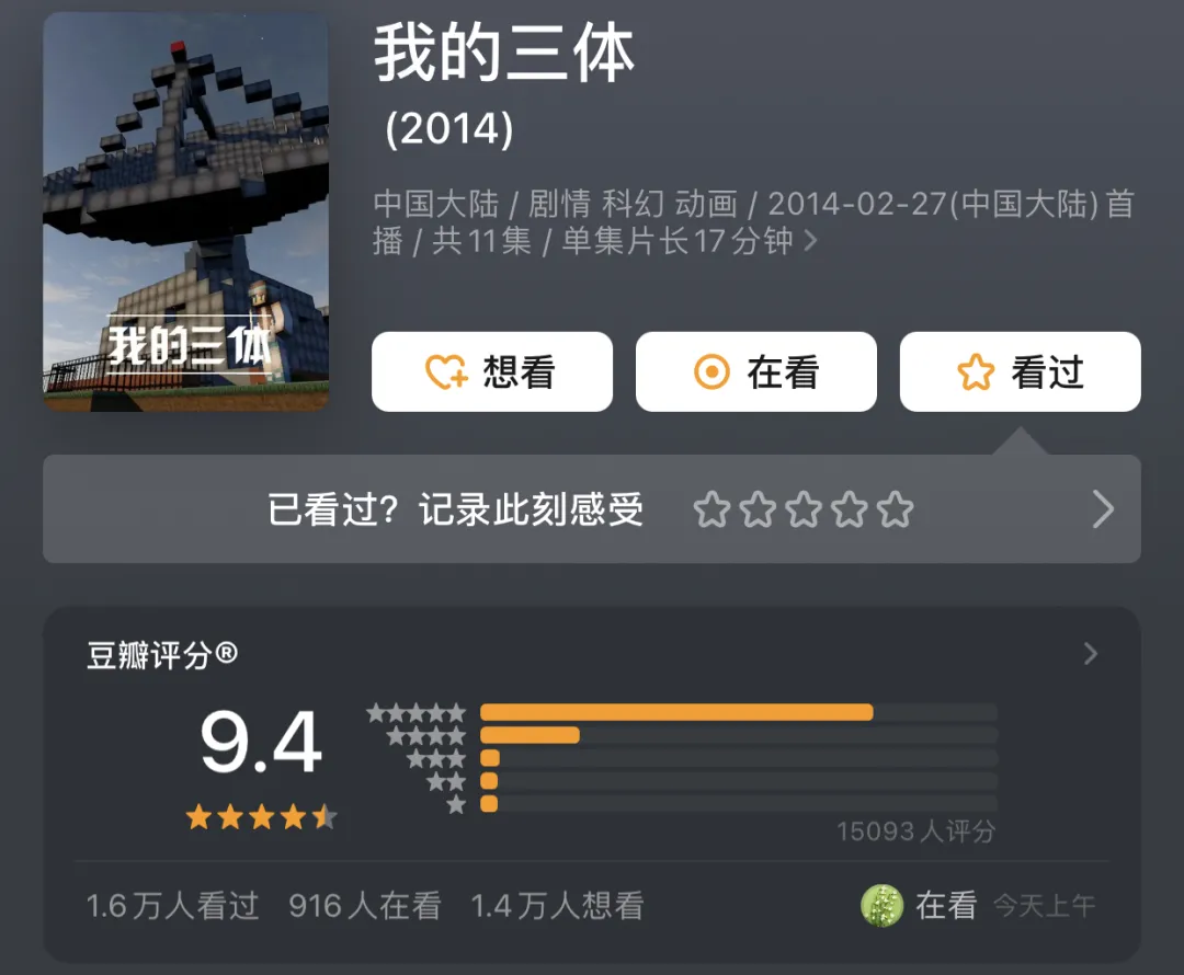 通往未来之路：下一代互联网与 Metaverse