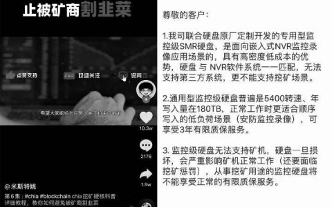 硬盘缺货？欢迎来到大投机时代