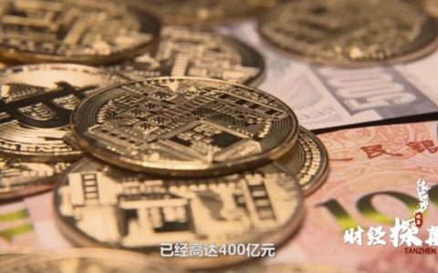 “对不起，我们跑路了”！400亿虚拟币投资，实为传销组织！200万人卷入、3000多层传销层级...