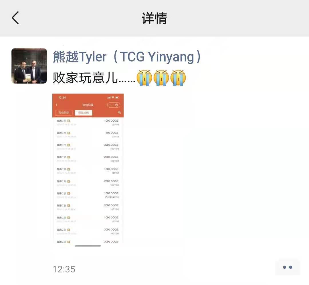 狗狗币一夜疯涨背后的“喜怒哀乐”