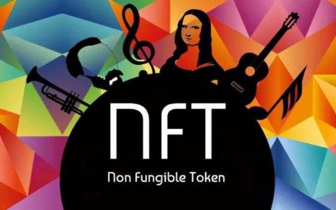 NFT 掀起“淘金热”：为什么每个人都在谈论它？