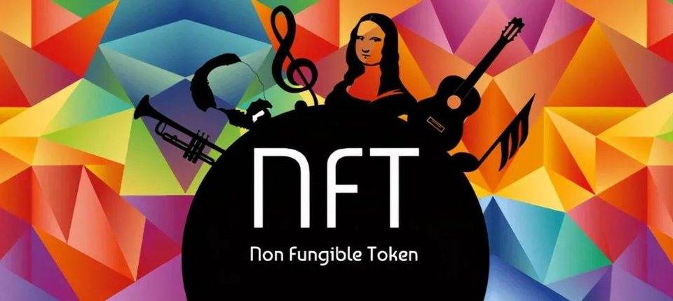 NFT 掀起“淘金热”：为什么每个人都在谈论它？