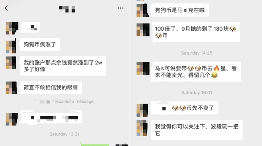 数字货币淘金者的疯狂：“赌途”有知己？
