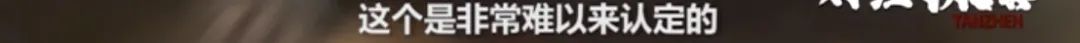 “对不起，我们跑路了”！400亿虚拟币投资，实为传销组织！200万人卷入、3000多层传销层级...