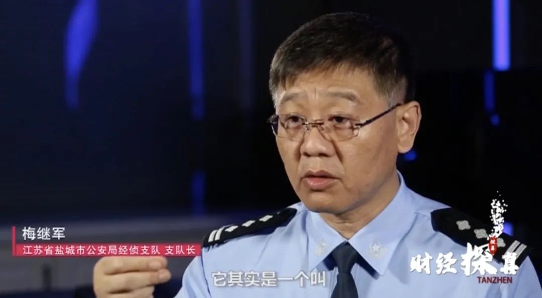 “对不起，我们跑路了”！400亿虚拟币投资，实为传销组织！200万人卷入、3000多层传销层级...