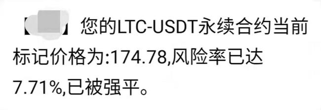 通往财富自由前的九九八十一难：杀猪盘、虚假法律援助、“空投”钓鱼