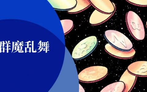 性感“动物币”，暴涨28万倍