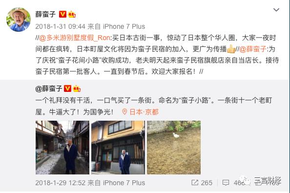 68岁的薛蛮子怎么了？发虚拟币、请女优站台，还被讨债