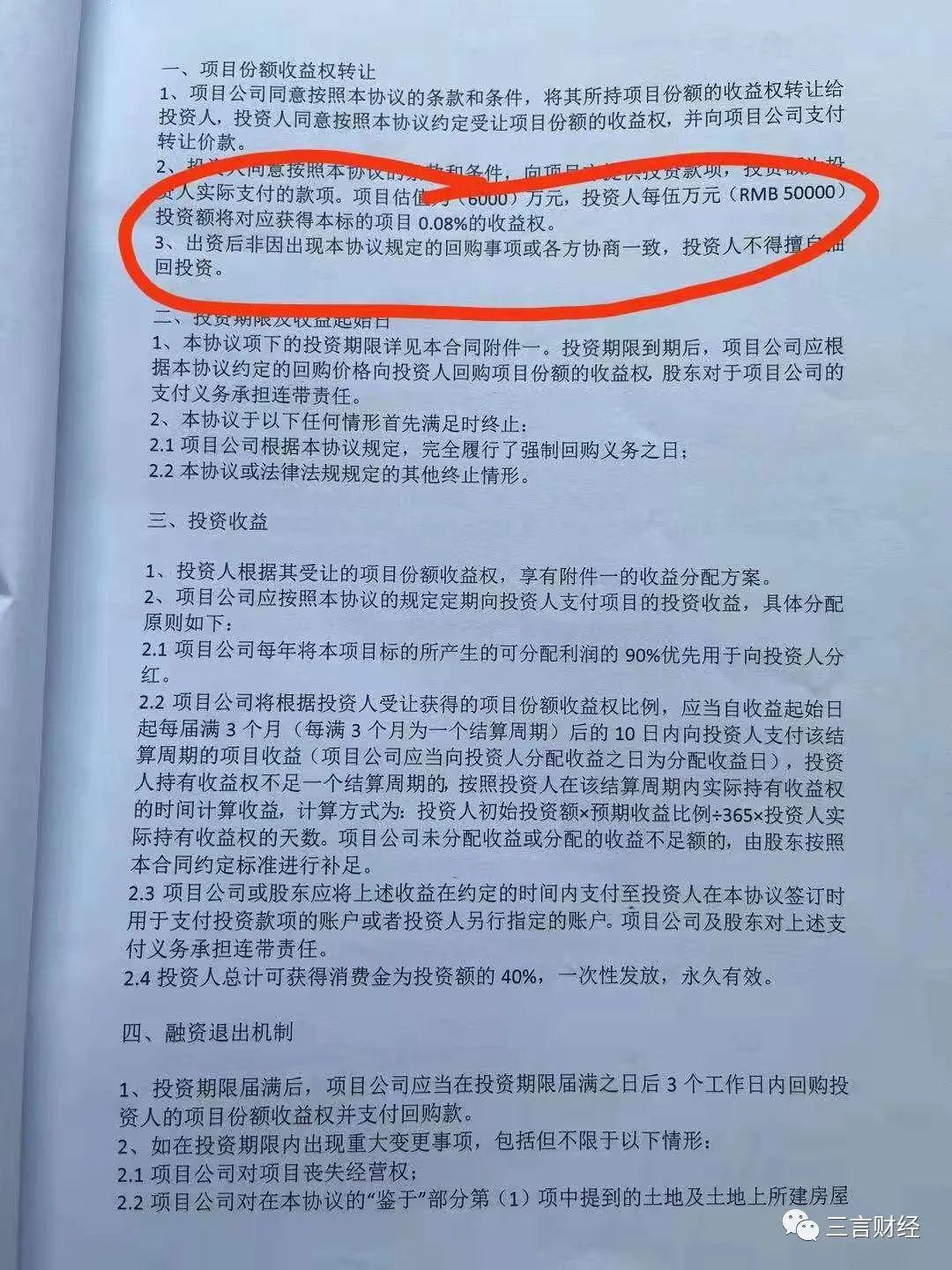 68岁的薛蛮子怎么了？发虚拟币、请女优站台，还被讨债