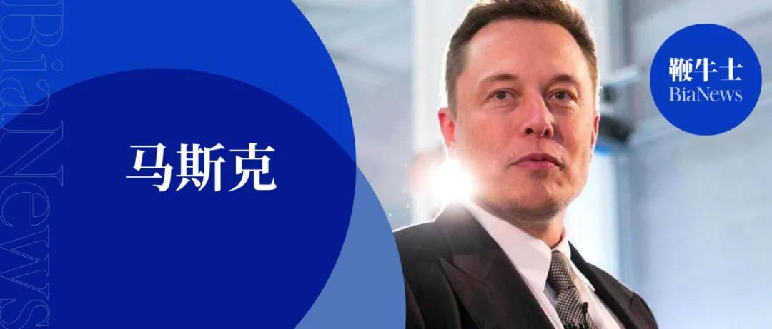资产缩水800亿，马斯克遭币圈“反噬”