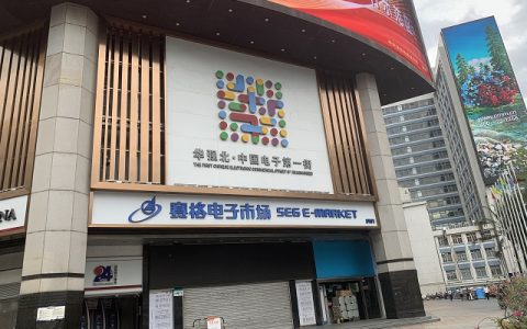 突发!深圳华强北赛格广场莫名摇晃被封,币圈急了?