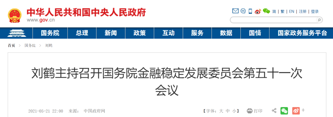 如何打击数字货币承兑商（OTC）附司法判例
