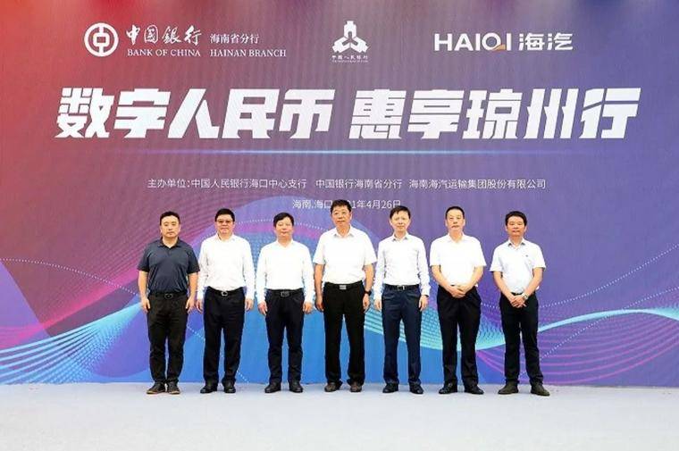 数字人民币支付大火，试点迈向“深水区”