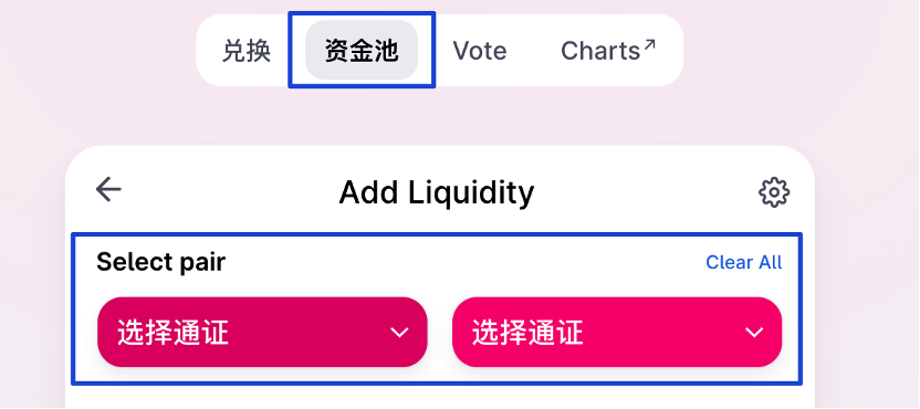 Uniswap V3 单日流入2亿美元资金，LP 如何“尝鲜”？