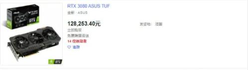 我炒显卡赚了一个亿！
