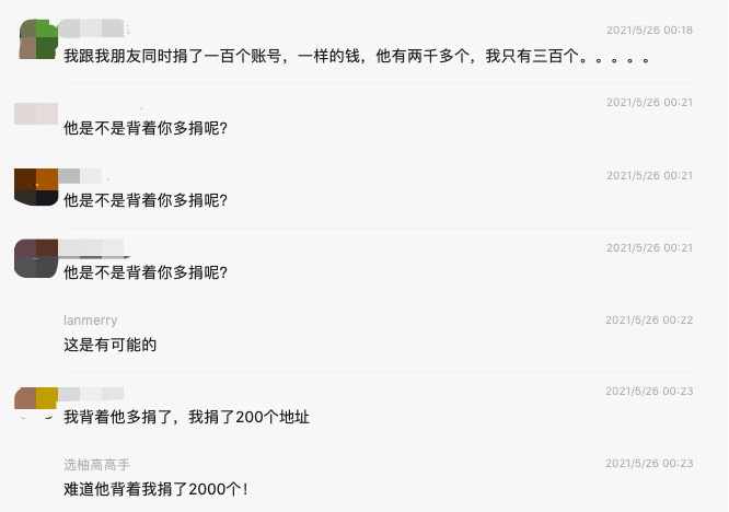 Gitcoin 终于发币了，你领到了多少 GTC ？