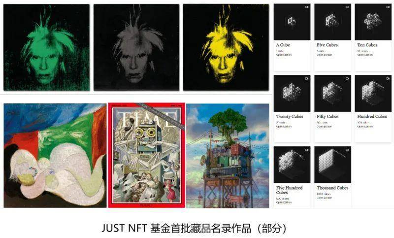 NFT 的风还没过去，你想过是为什么吗？