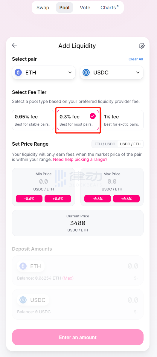 Uniswap V3第一时间上手教程：全新的做市体验