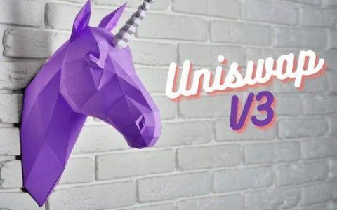 Uniswap V3 正式启动，会成为 DeFi 新一轮热潮的催化剂吗？