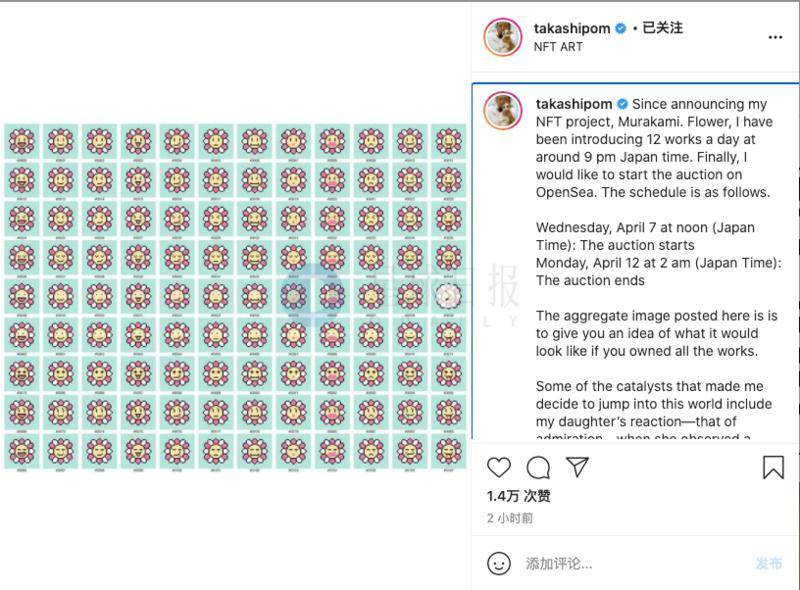 NFT 的风还没过去，你想过是为什么吗？